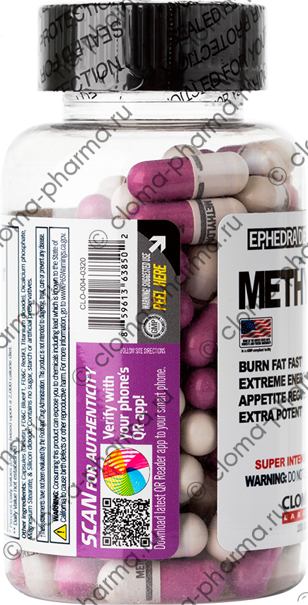 Methyldrene-Elite-25-2.png