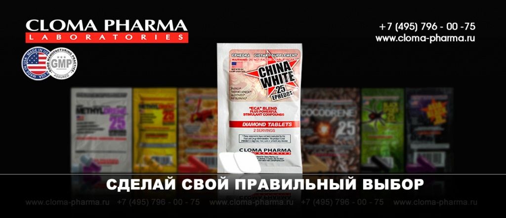 Пробник China White 25 promo