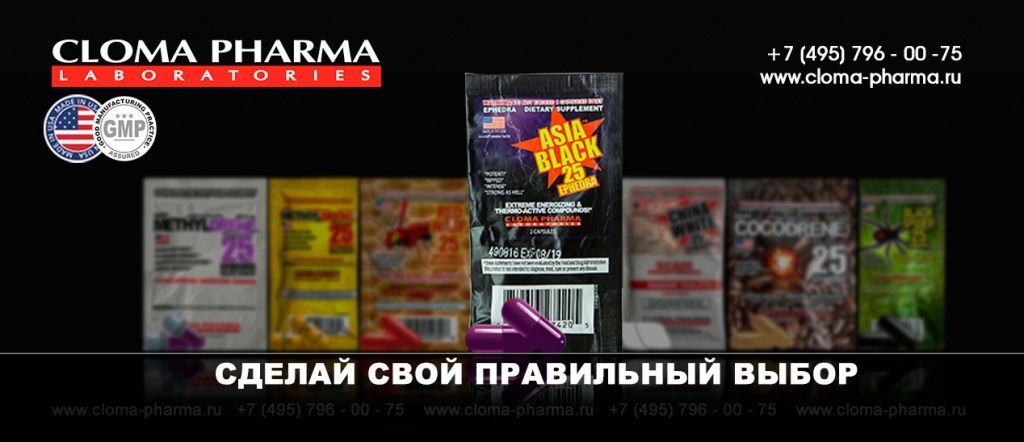 Пробник Asia Black 25 promo